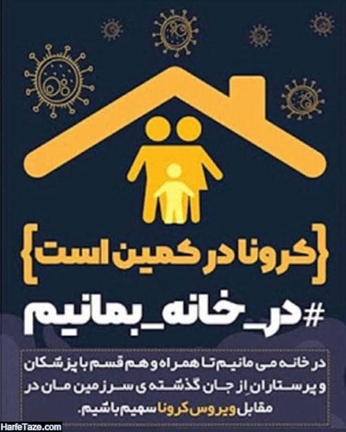 آغاز به کار ادارات با حداقل نیرو